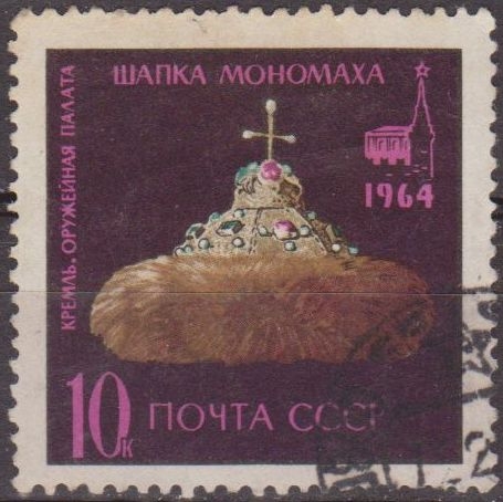 z vendido Rusia URSS 1964 Scott 2989 Sello Tesoros del Kremlin Joya Corona del Piel Usado Russia 